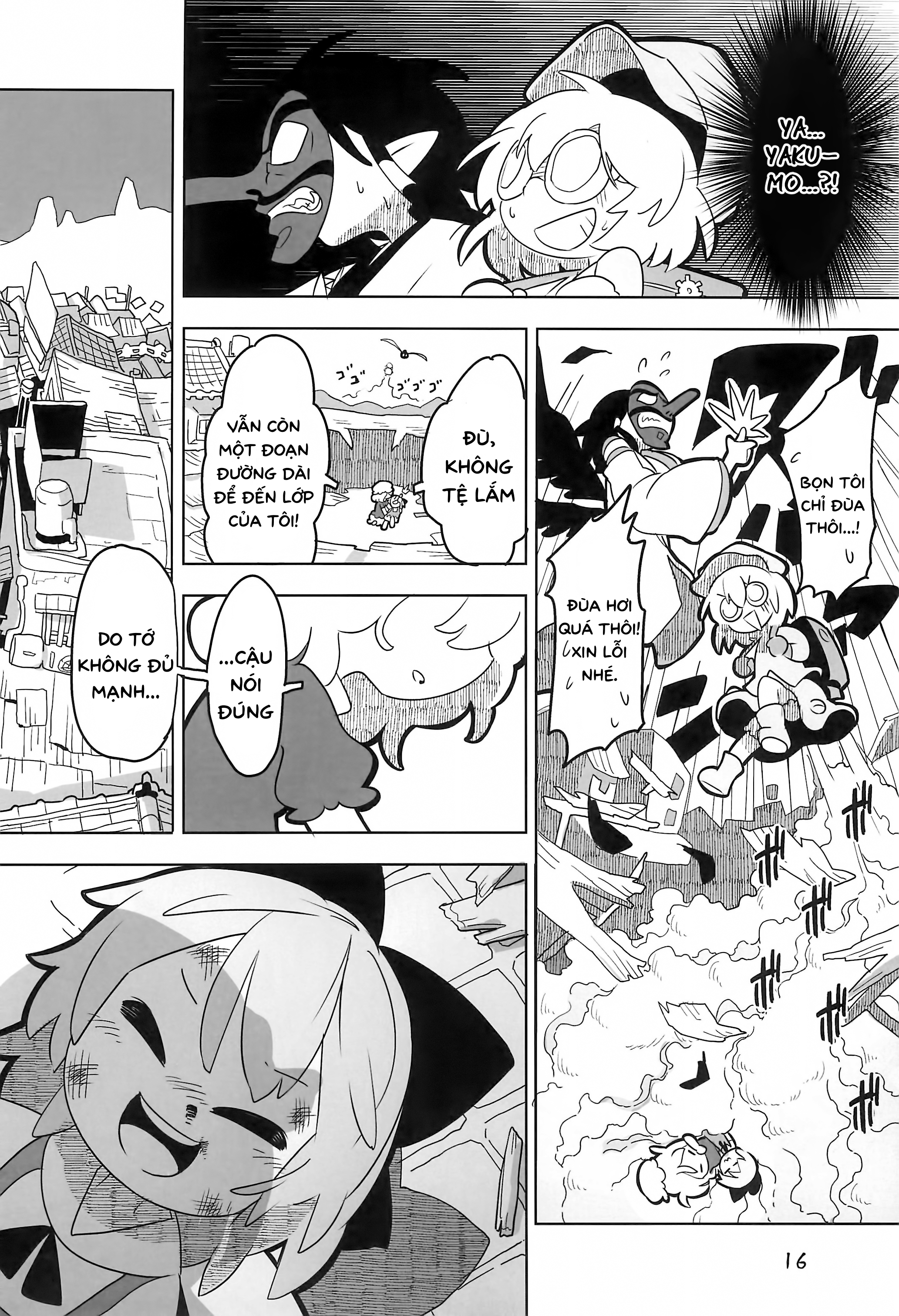 Touhou - Atai to Maigo (Doujinshi) Oneshot 第16页