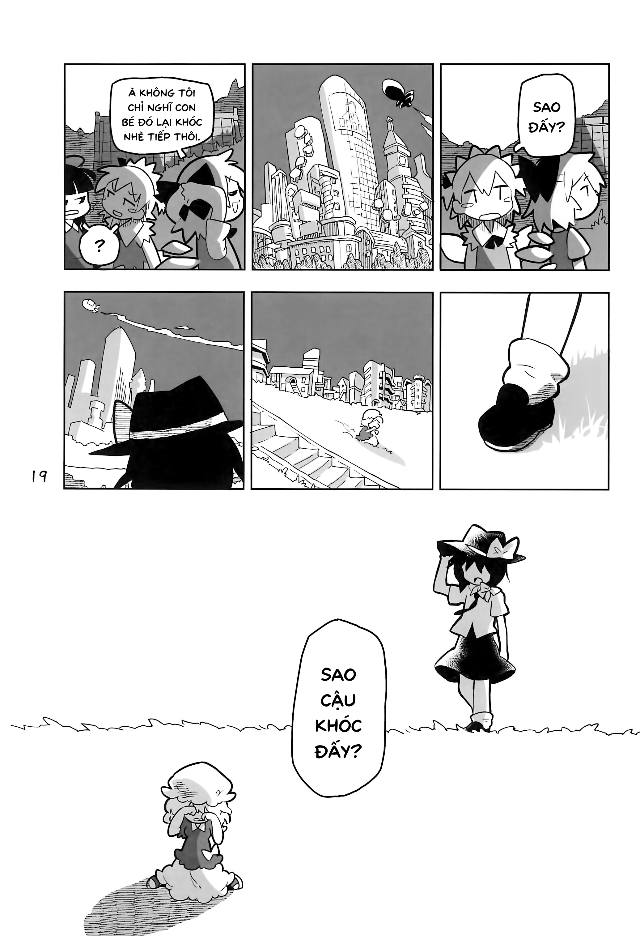 Touhou - Atai to Maigo (Doujinshi) Oneshot 第19页