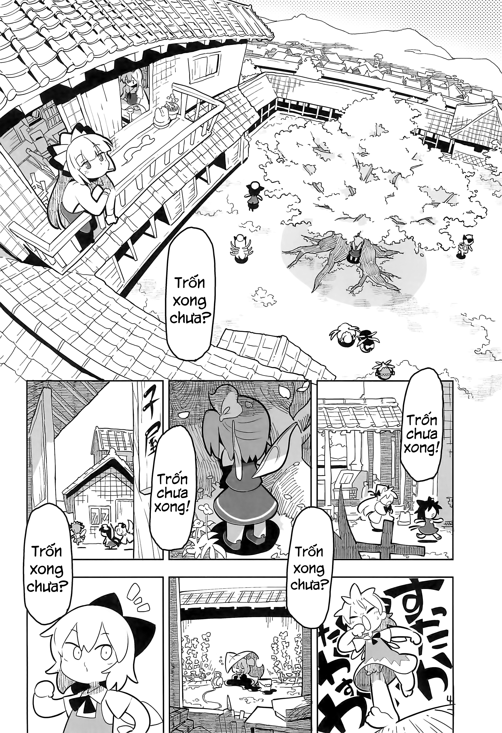 Touhou - Atai to Maigo (Doujinshi) Oneshot 第4页
