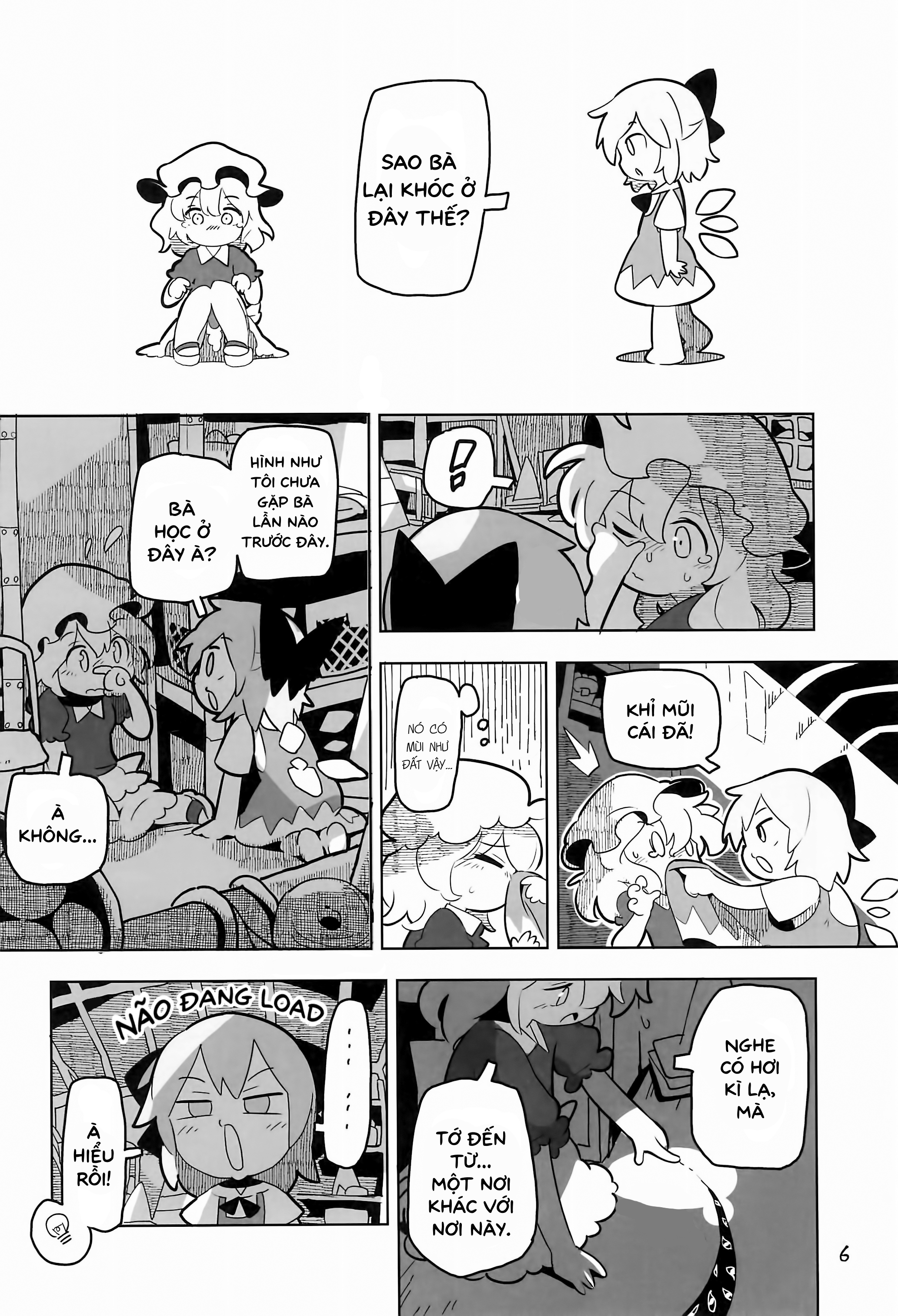 Touhou - Atai to Maigo (Doujinshi) Oneshot 第6页