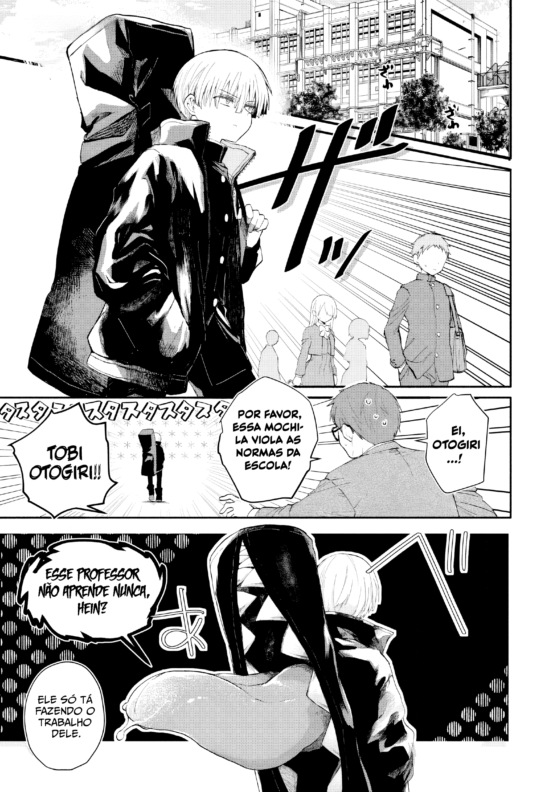 Inochi no Tabekata Parceiro Irritante 第4页