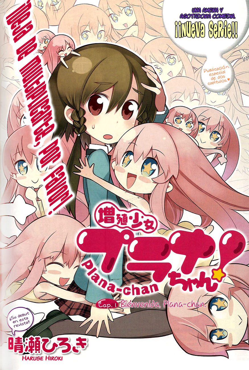 Zoushoku Shoujo Plana-chan! ¡Bienvenida, Plana-chan! 第3页