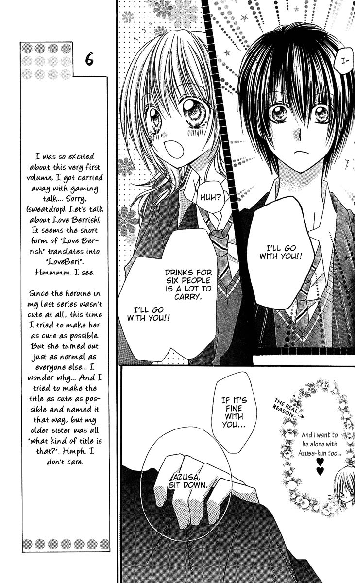 Love Berrish! Vol. 1 Ch. 3 第13页