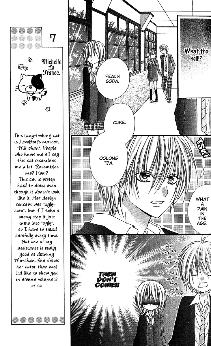 Love Berrish! Vol. 1 Ch. 3 第15页