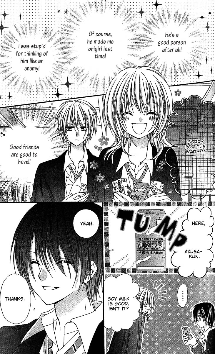 Love Berrish! Vol. 1 Ch. 3 第19页