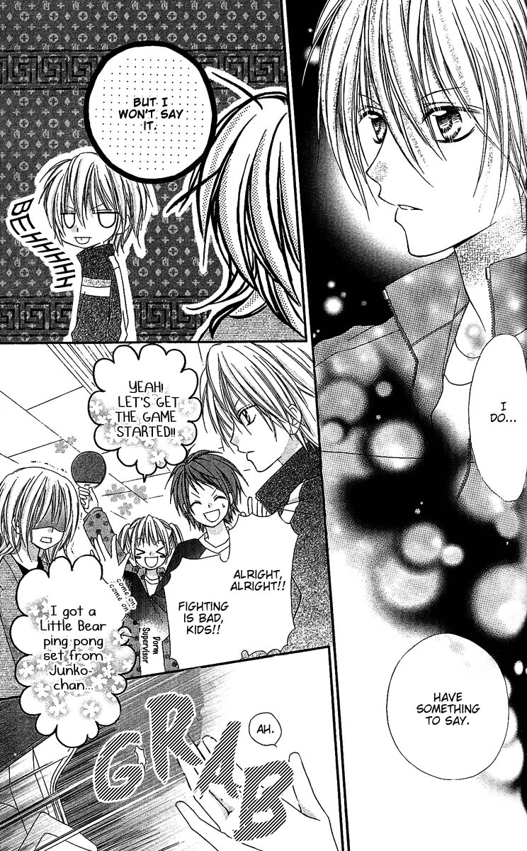 Love Berrish! Vol. 1 Ch. 3 第25页
