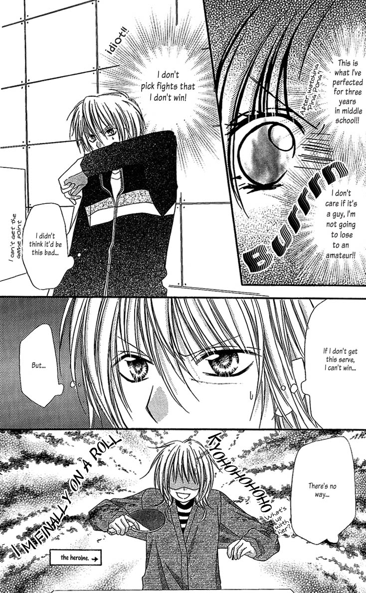 Love Berrish! Vol. 1 Ch. 3 第29页