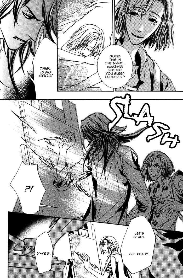 Sono Kami ni Kiss wo Things That Sometimes Need To Be Said 第11页