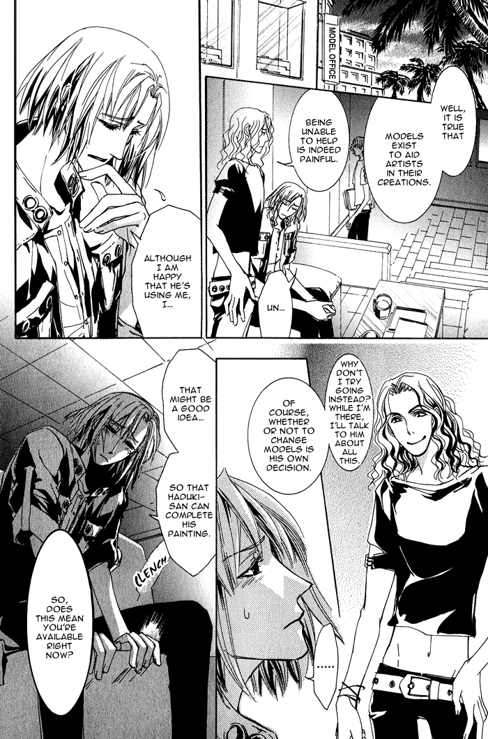 Sono Kami ni Kiss wo Things That Sometimes Need To Be Said 第13页