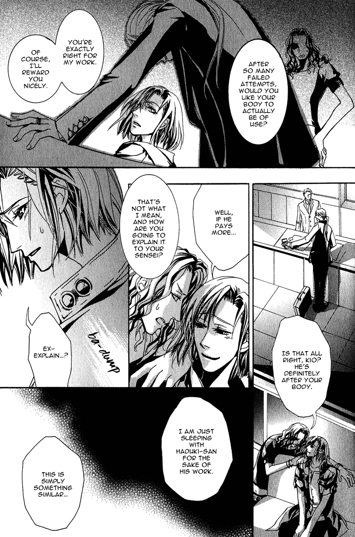 Sono Kami ni Kiss wo Things That Sometimes Need To Be Said 第14页