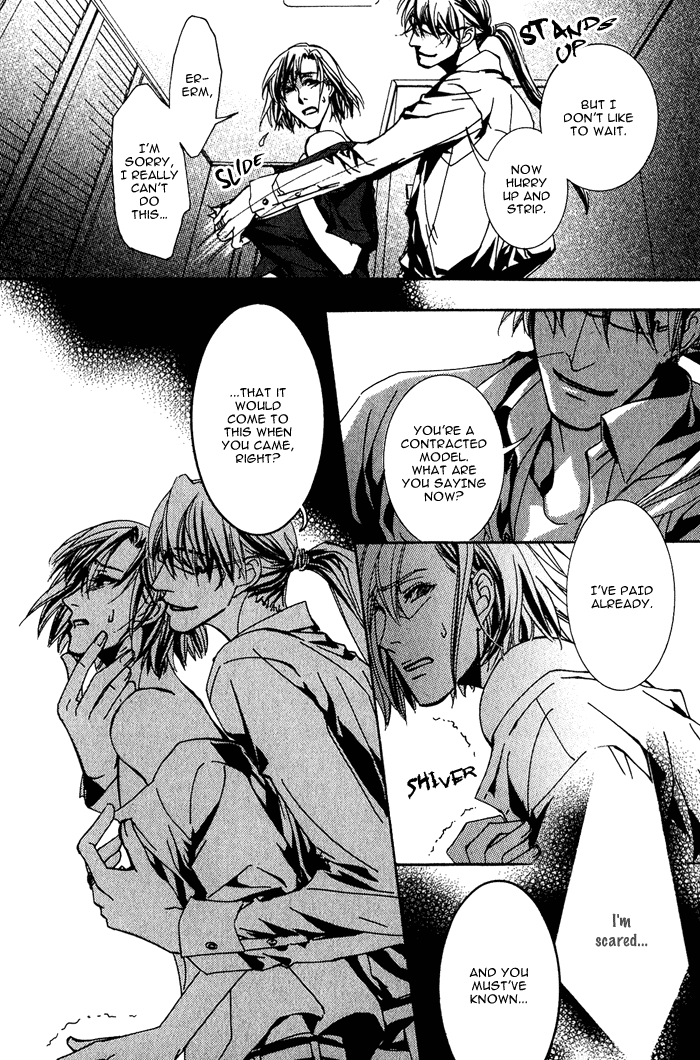 Sono Kami ni Kiss wo Things That Sometimes Need To Be Said 第16页