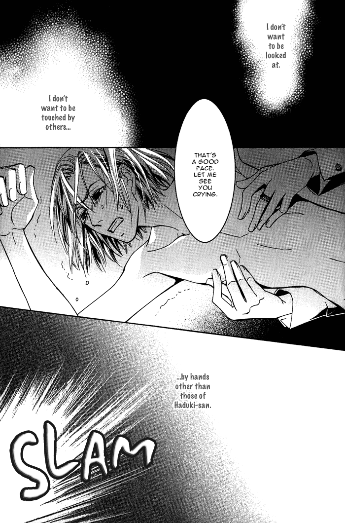 Sono Kami ni Kiss wo Things That Sometimes Need To Be Said 第18页