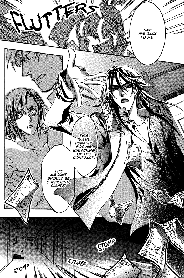 Sono Kami ni Kiss wo Things That Sometimes Need To Be Said 第19页