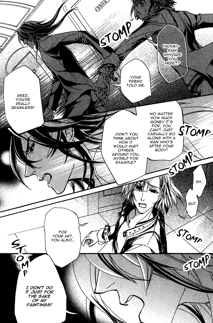 Sono Kami ni Kiss wo Things That Sometimes Need To Be Said 第20页