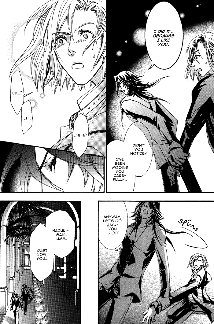 Sono Kami ni Kiss wo Things That Sometimes Need To Be Said 第21页