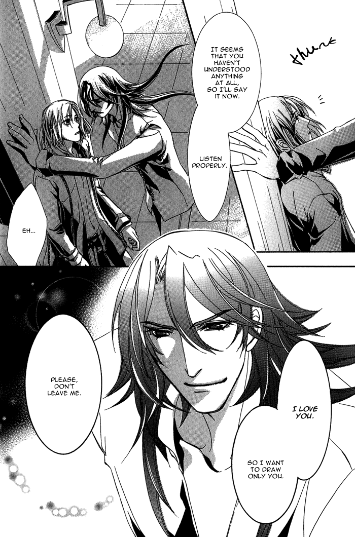 Sono Kami ni Kiss wo Things That Sometimes Need To Be Said 第23页
