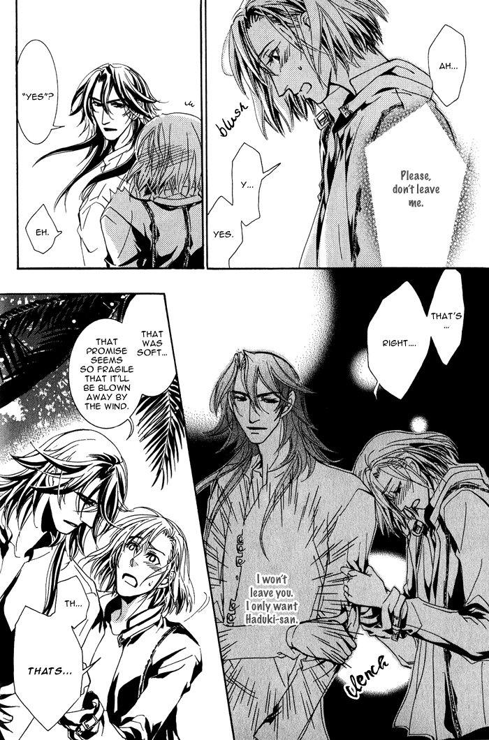 Sono Kami ni Kiss wo Things That Sometimes Need To Be Said 第25页