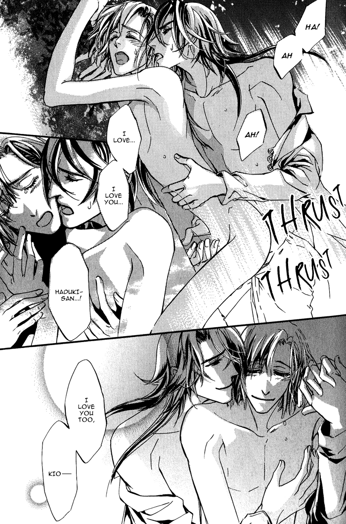 Sono Kami ni Kiss wo Things That Sometimes Need To Be Said 第30页
