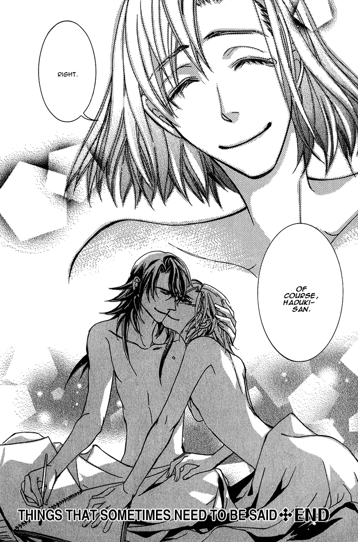 Sono Kami ni Kiss wo Things That Sometimes Need To Be Said 第33页