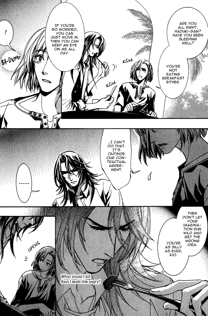 Sono Kami ni Kiss wo Things That Sometimes Need To Be Said 第7页