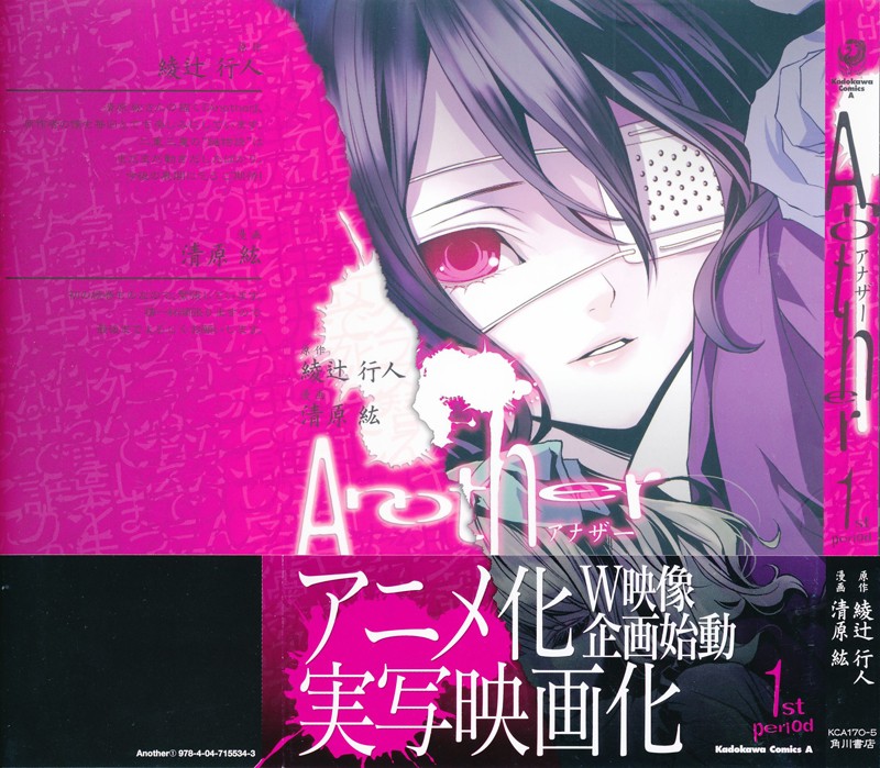 Another 第2页