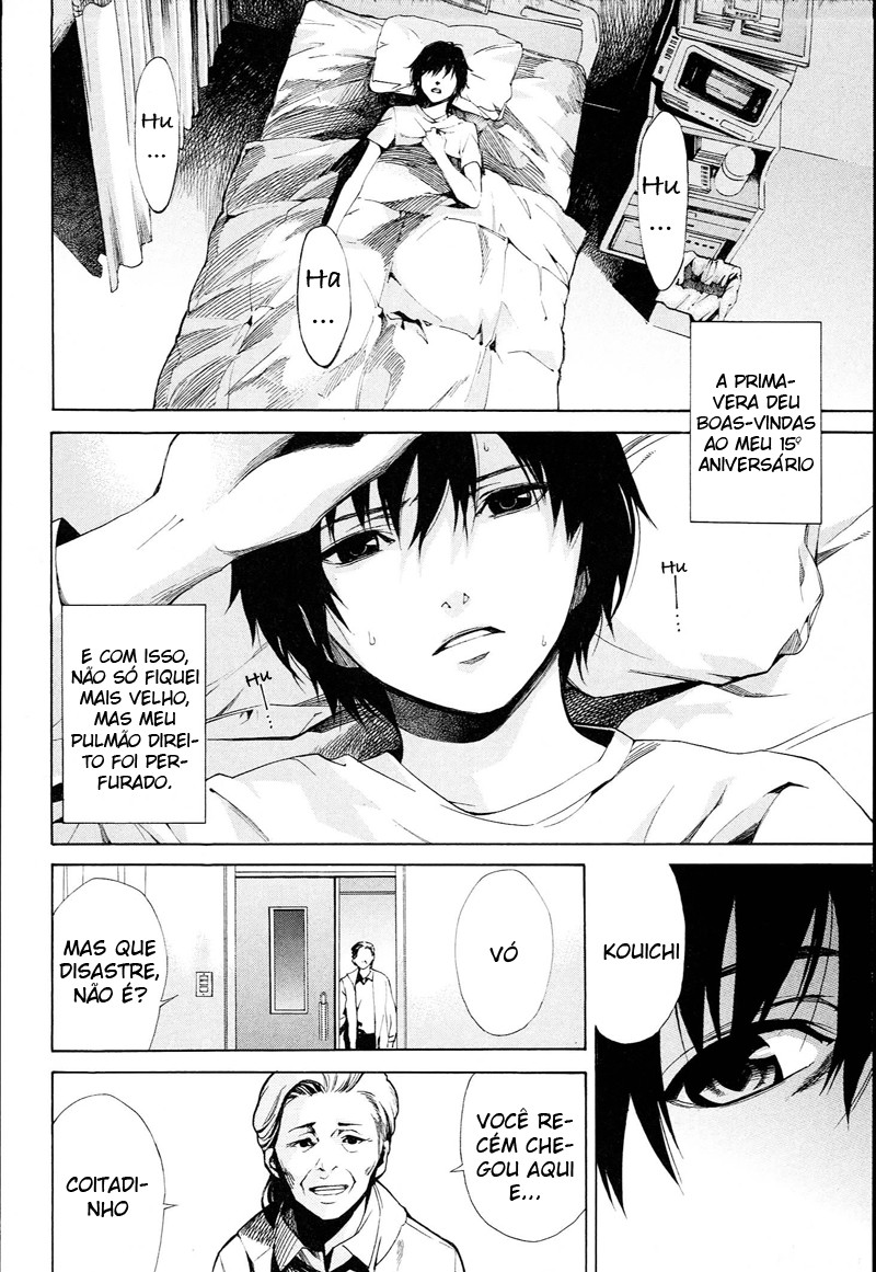 Another Vol. 1 Ch. 1 第14页