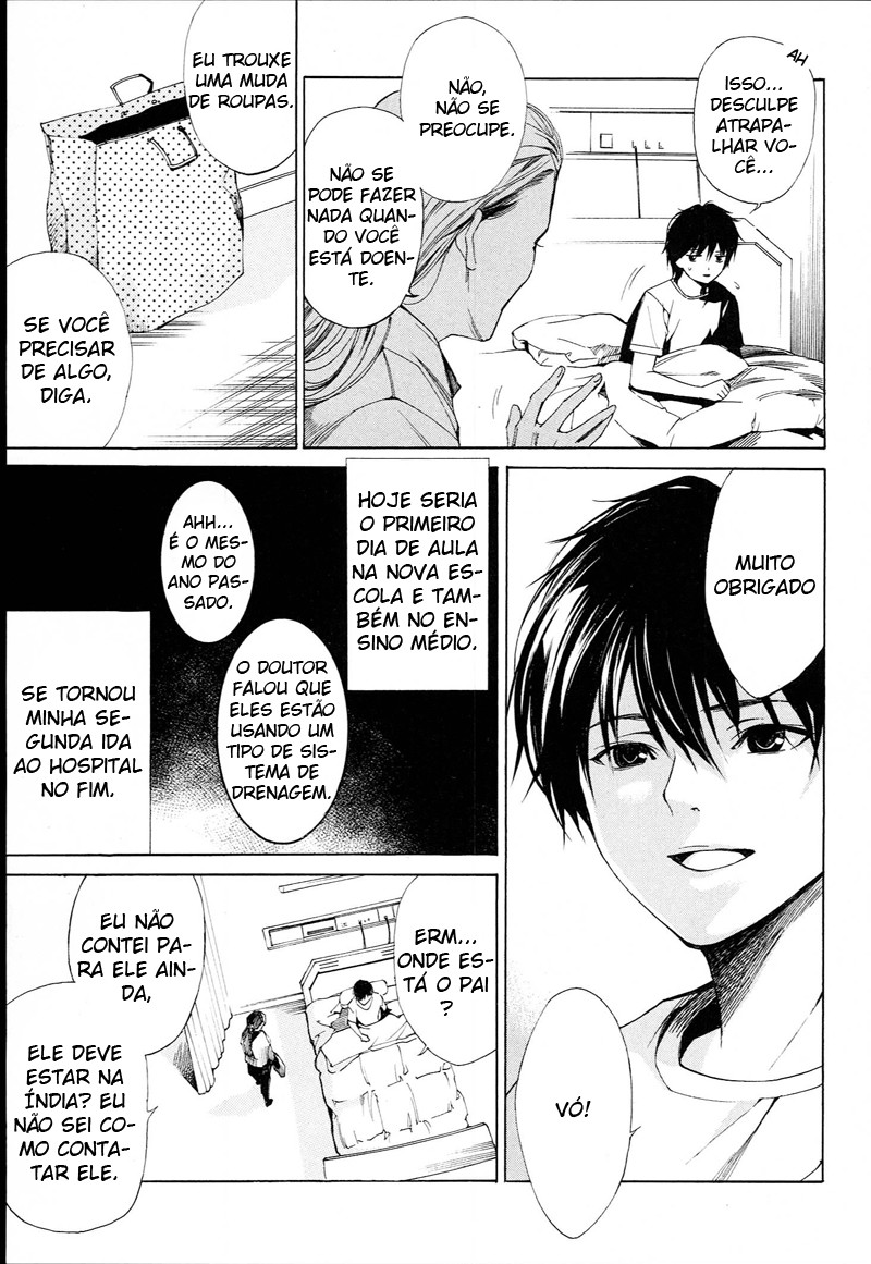 Another Vol. 1 Ch. 1 第15页
