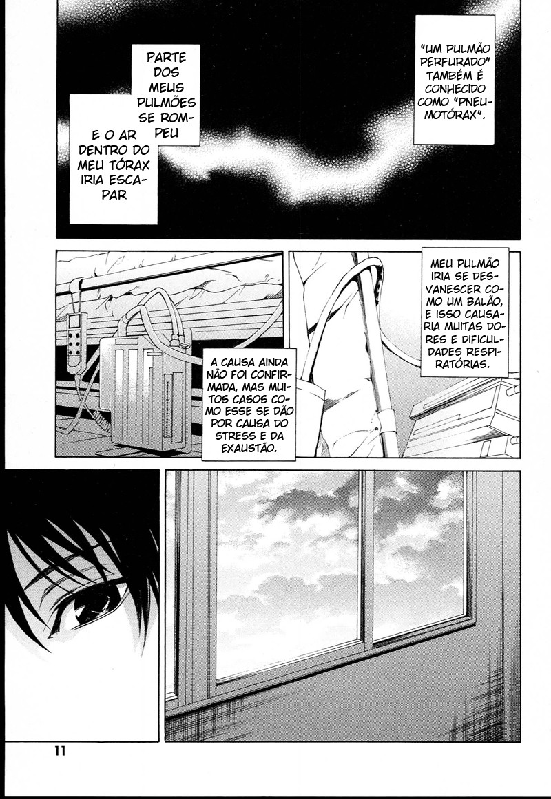 Another Vol. 1 Ch. 1 第17页
