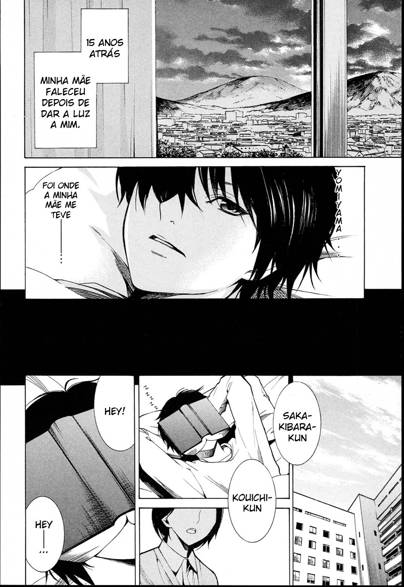 Another Vol. 1 Ch. 1 第18页
