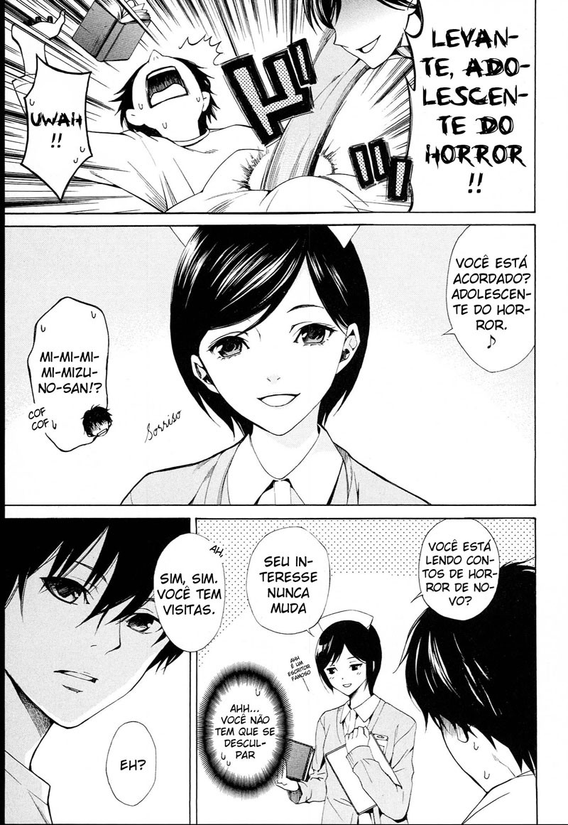 Another Vol. 1 Ch. 1 第19页