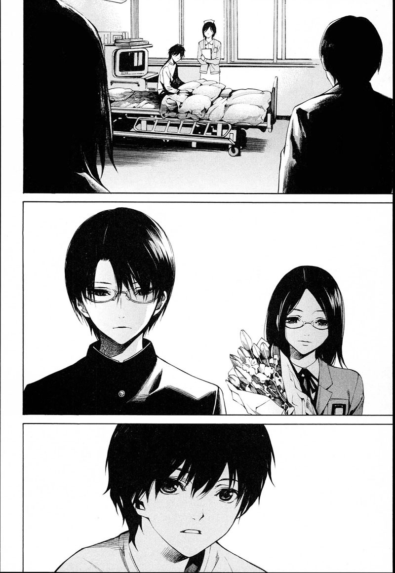Another Vol. 1 Ch. 1 第20页