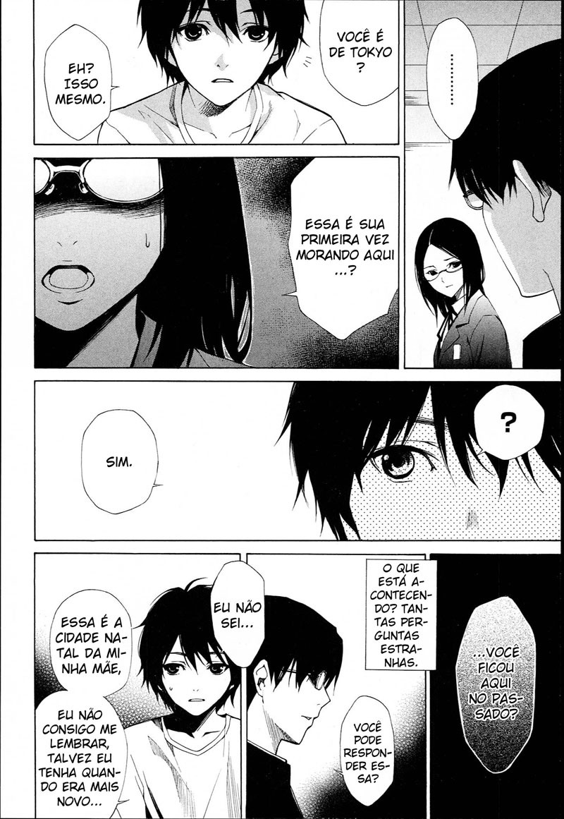 Another Vol. 1 Ch. 1 第22页