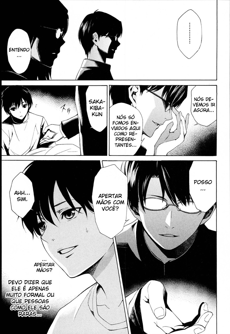 Another Vol. 1 Ch. 1 第23页