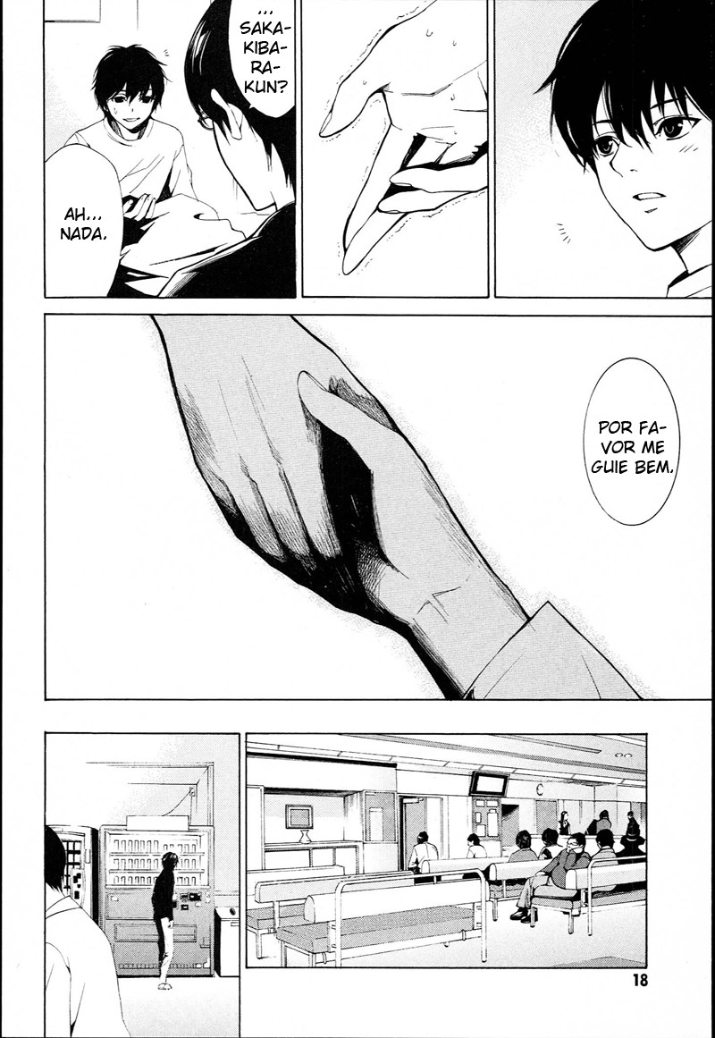 Another Vol. 1 Ch. 1 第24页