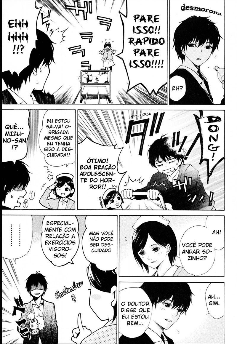 Another Vol. 1 Ch. 1 第25页