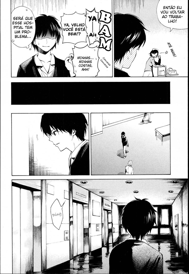 Another Vol. 1 Ch. 1 第26页
