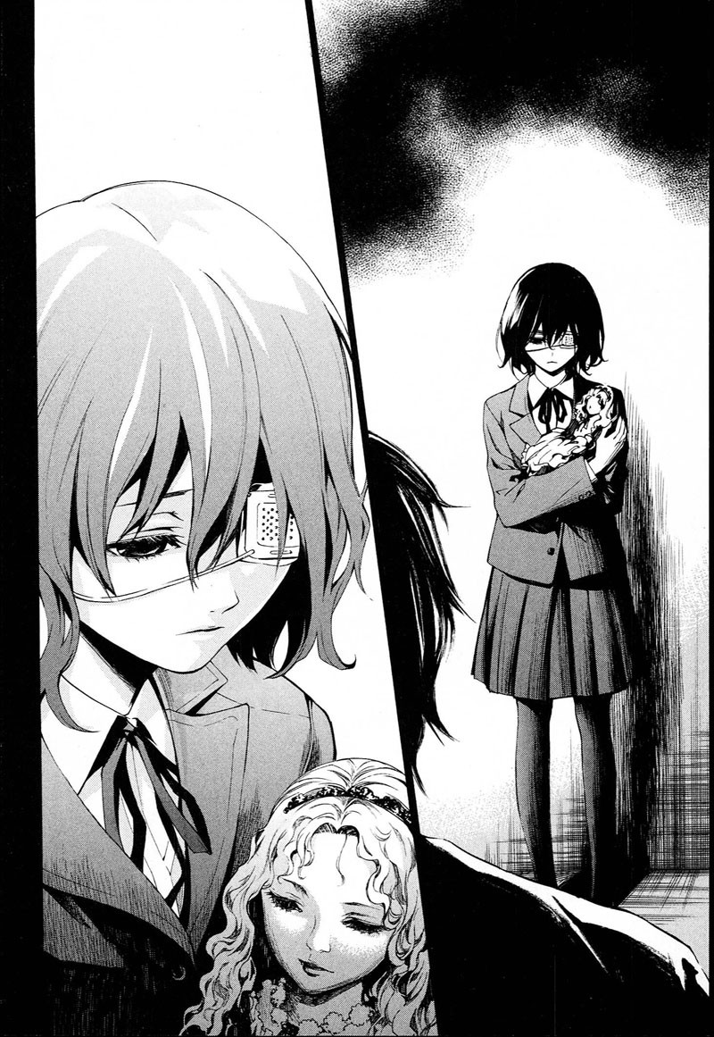 Another Vol. 1 Ch. 1 第28页