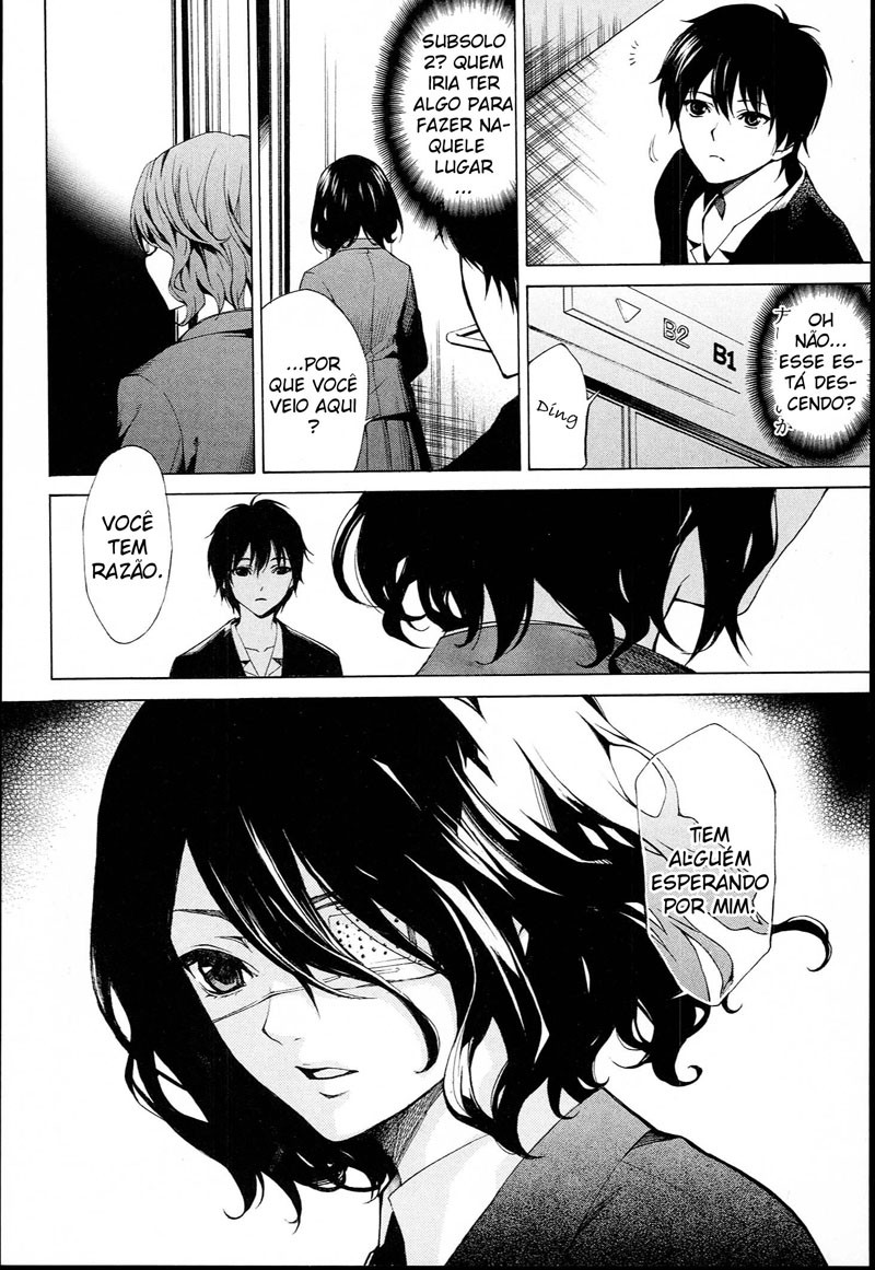Another Vol. 1 Ch. 1 第30页