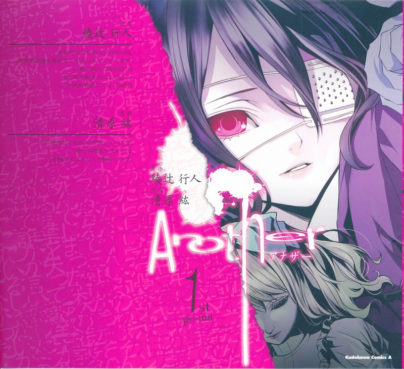 Another 第4页