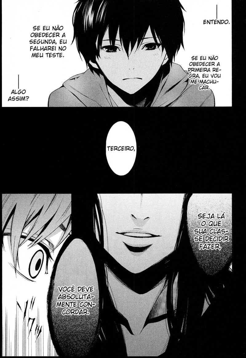 Another Vol. 1 Ch. 1 第35页