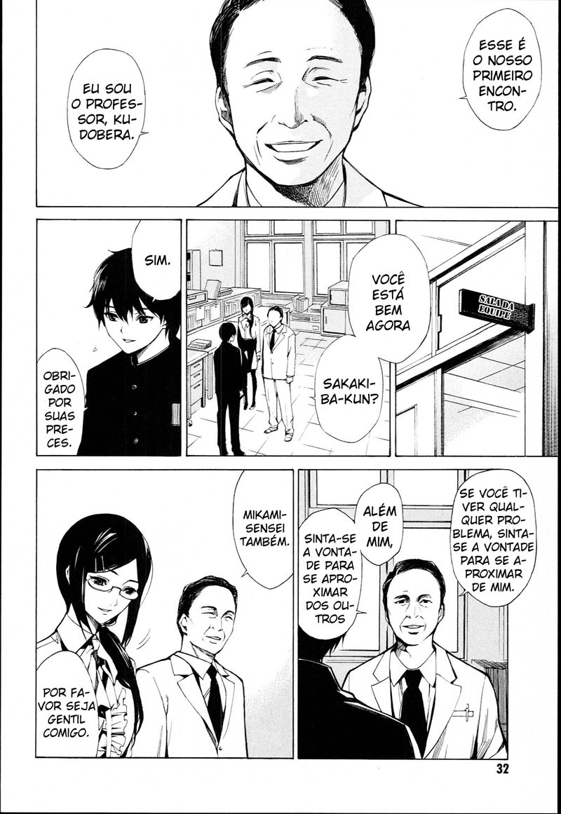 Another Vol. 1 Ch. 1 第38页