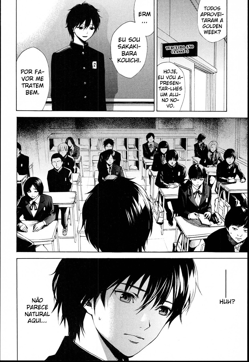 Another Vol. 1 Ch. 1 第40页