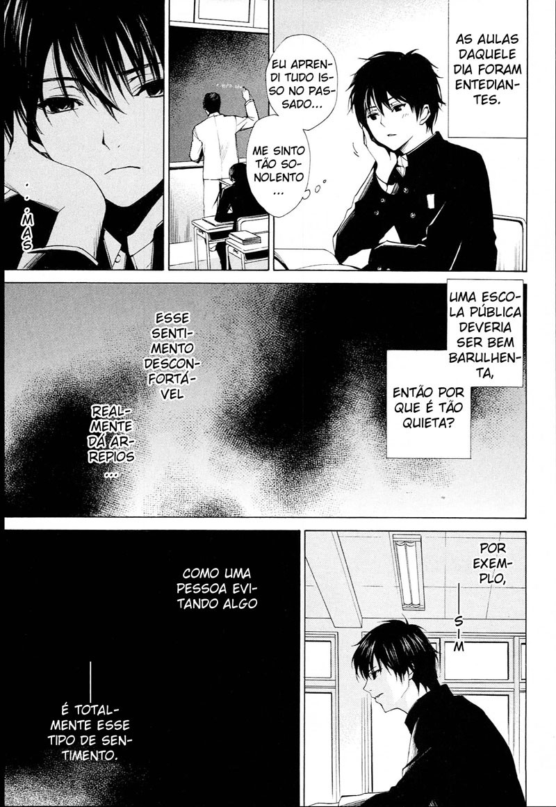 Another Vol. 1 Ch. 1 第43页