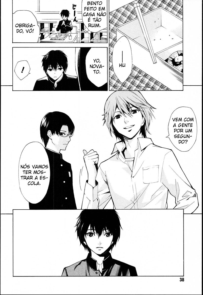Another Vol. 1 Ch. 1 第44页