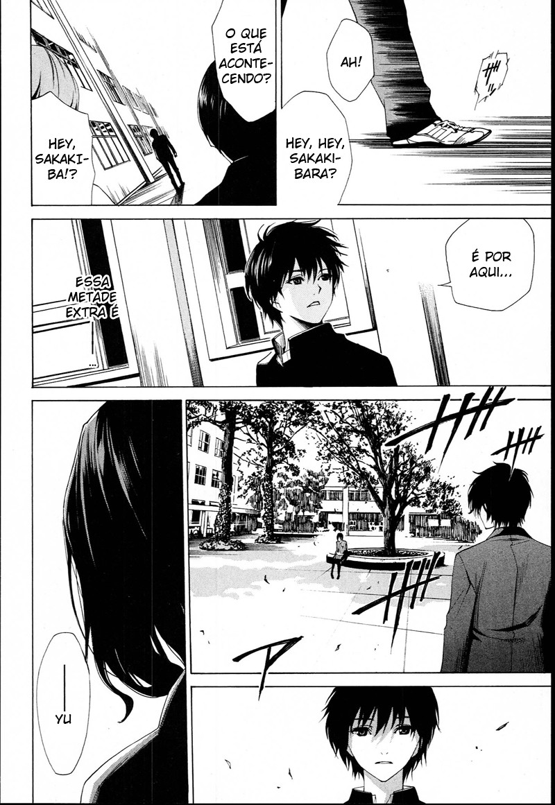 Another Vol. 1 Ch. 1 第48页