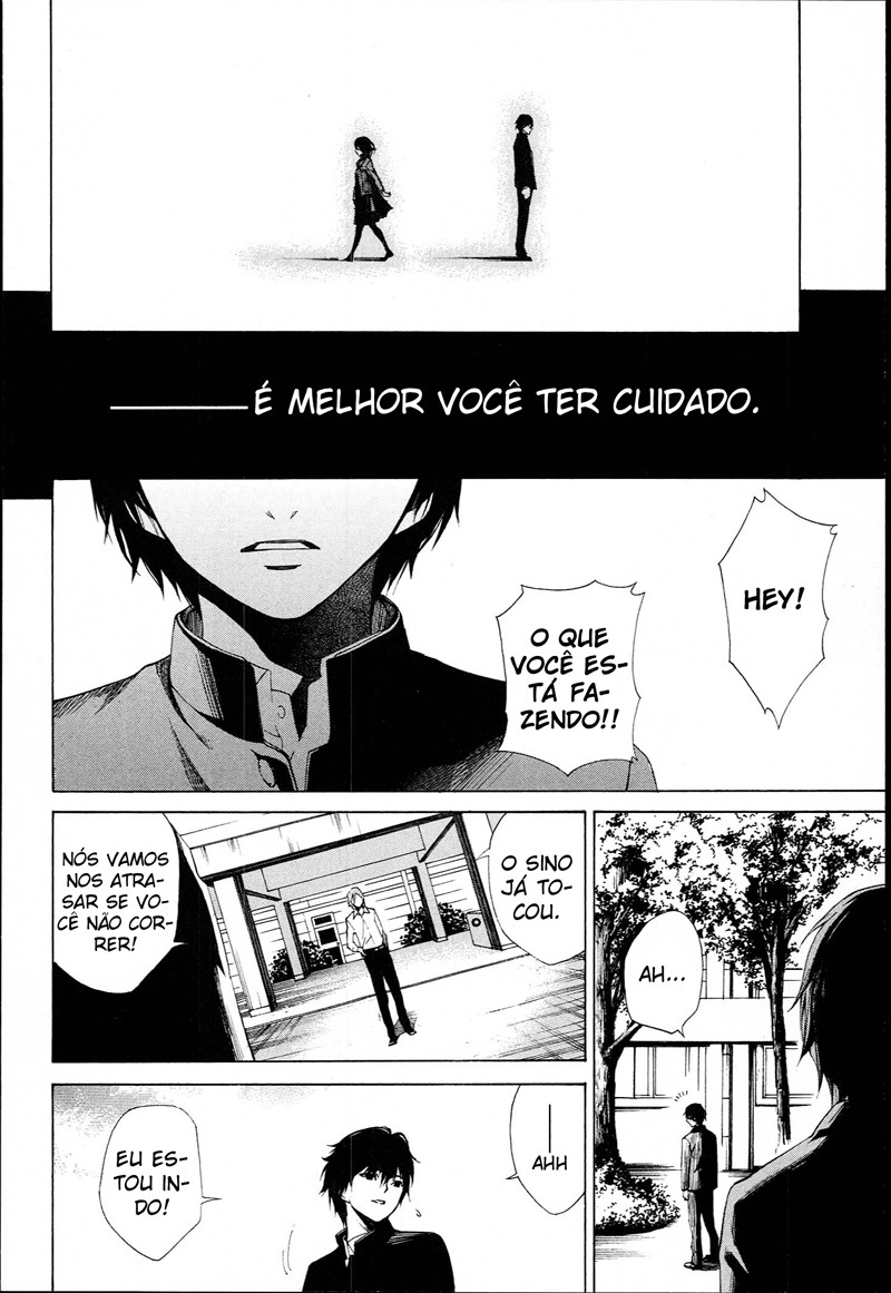 Another Vol. 1 Ch. 1 第50页