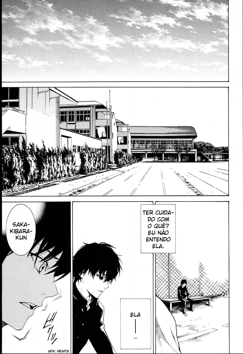 Another Vol. 1 Ch. 1 第51页