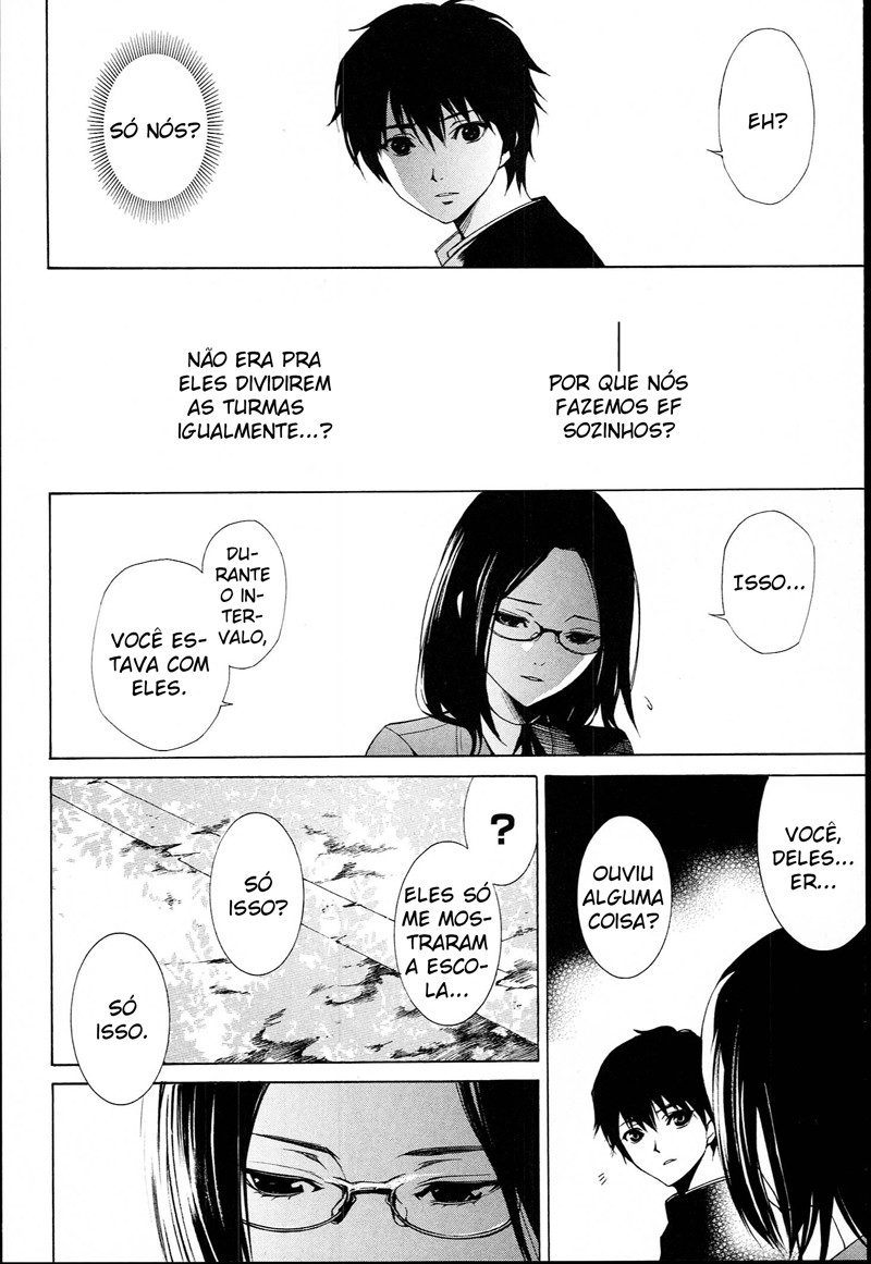 Another Vol. 1 Ch. 1 第54页
