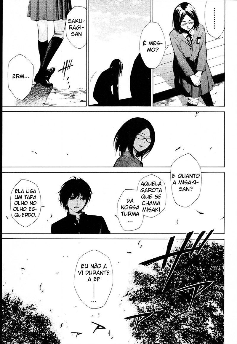 Another Vol. 1 Ch. 1 第55页