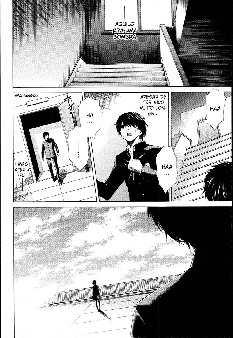 Another Vol. 1 Ch. 1 第58页